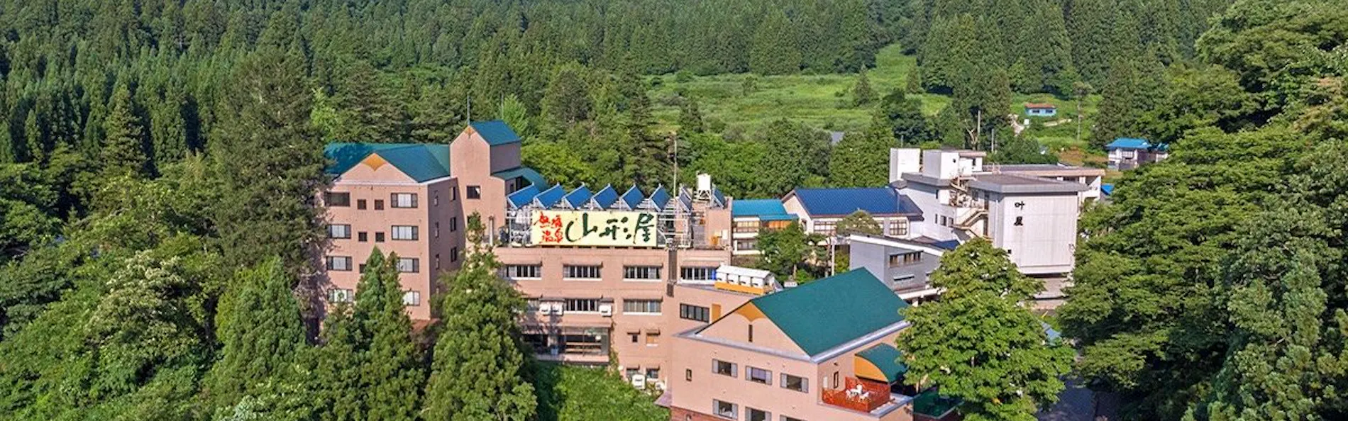 創作料理が自慢の宿 会津 喜多方 熱塩温泉 山形屋