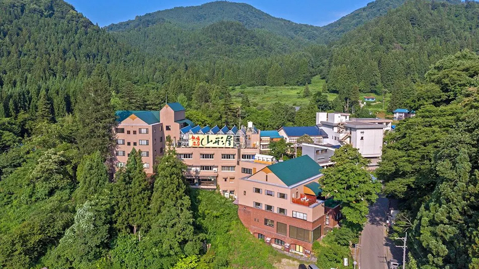 Atsushio Onsen Yamagataya