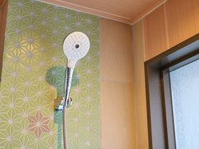 源泉湯の宿　かいり