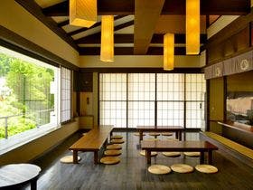 源泉湯の宿かいり
