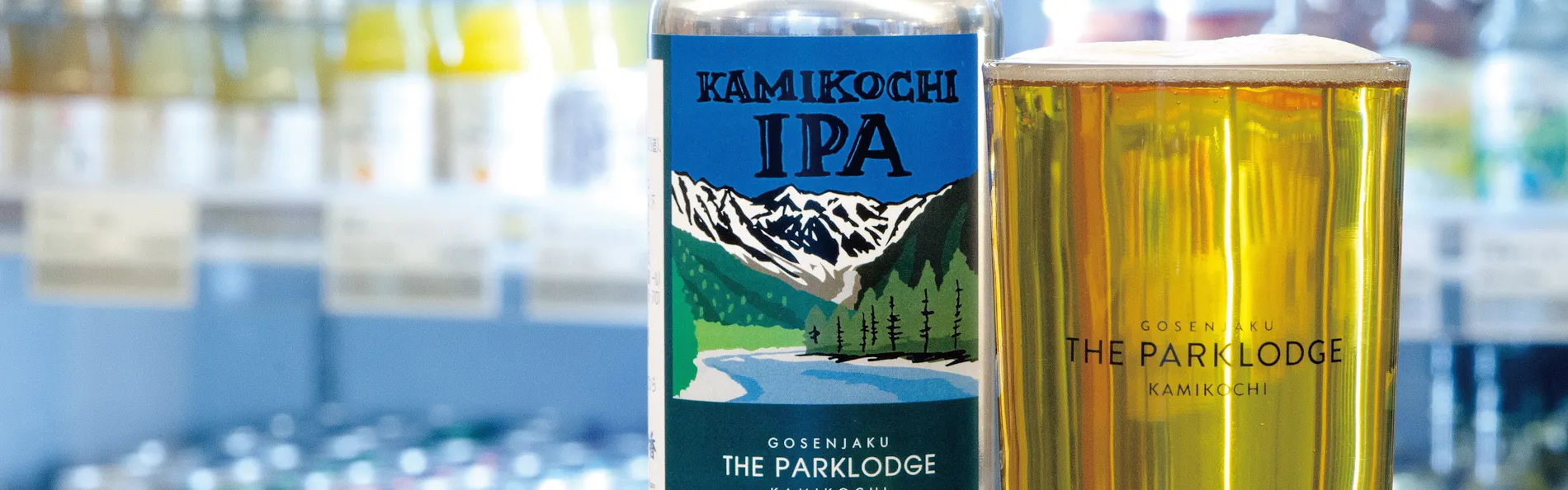 THE PARKLODGE 上高地