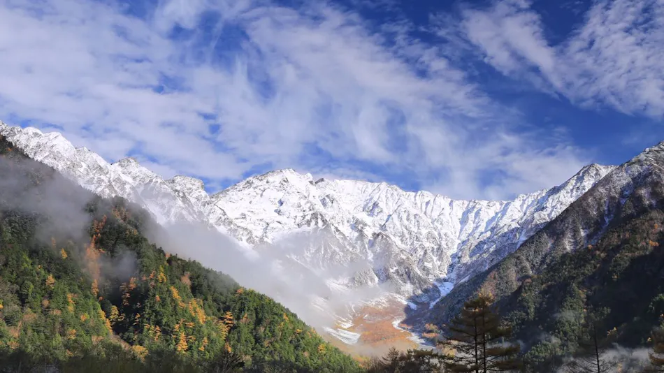 THE PARKLODGE Kamikochi (Formerly Mountain Lodge Gosenjaku Lodge)