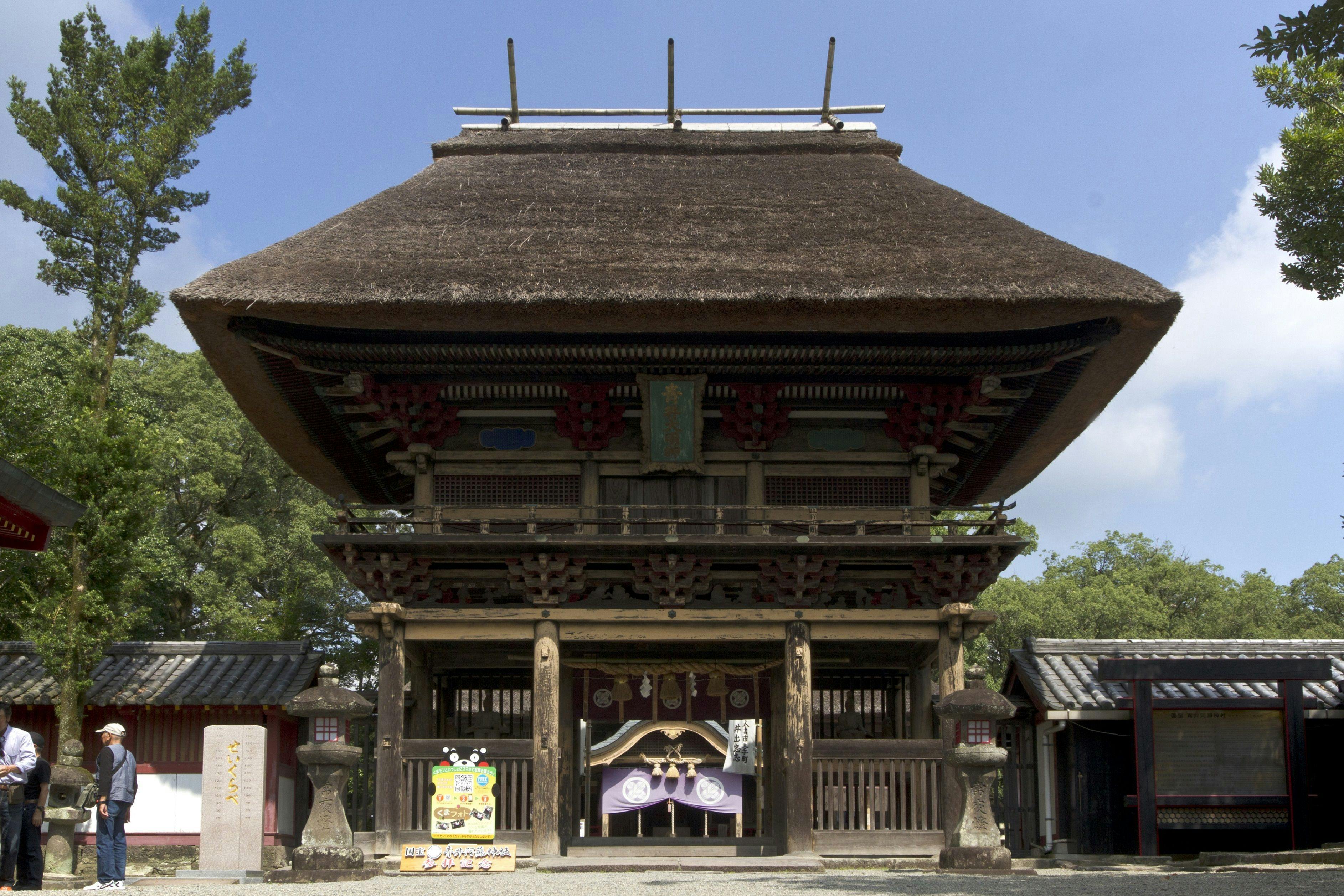 人吉旅館