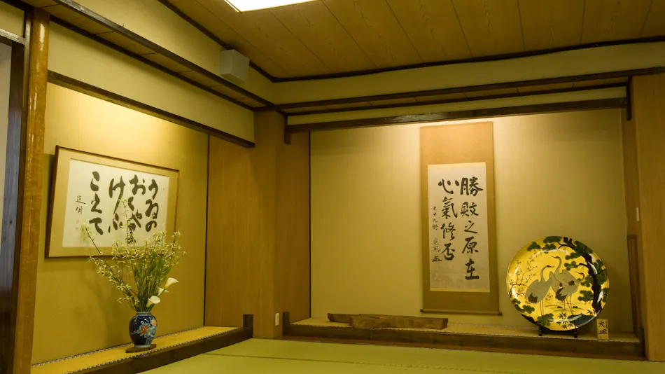 Hitoyoshi Ryokan