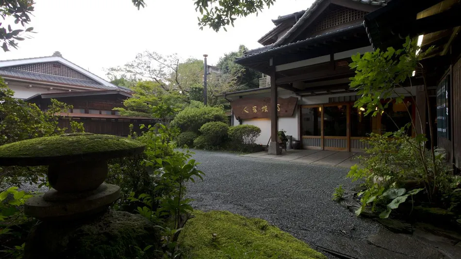 Hitoyoshi Ryokan