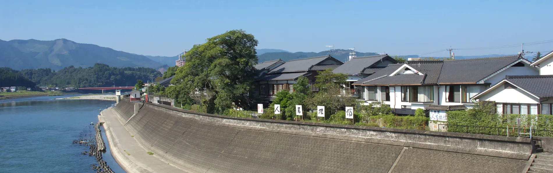 人吉旅館