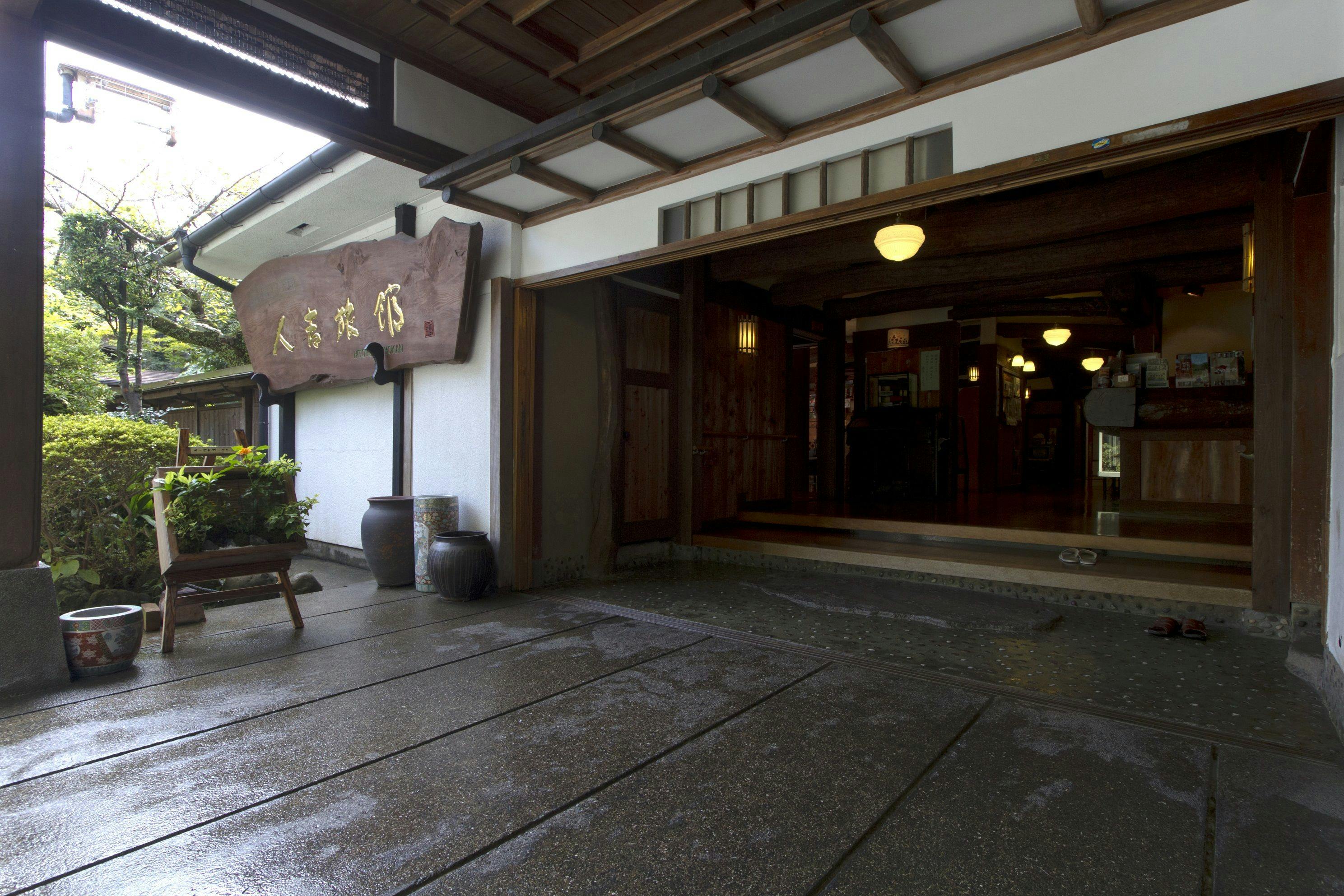 ทางเข้าที่กว้างขวาง