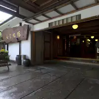 ทางเข้าที่กว้างขวาง