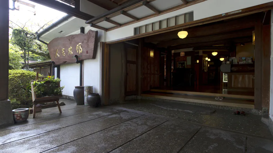 Hitoyoshi Ryokan