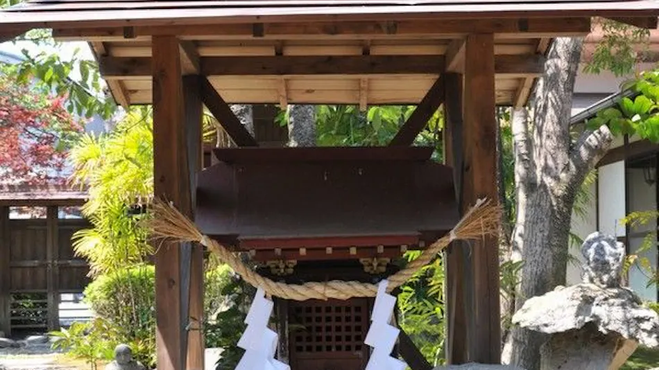 Hitoyoshi Ryokan