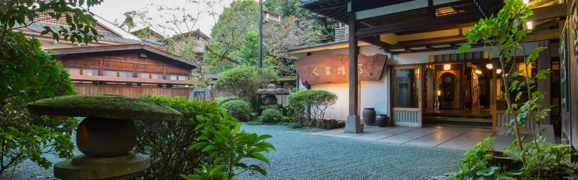 人吉旅館
