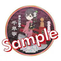 สติกเกอร์น้ำพุร้อนมุสุเมะ (SD)