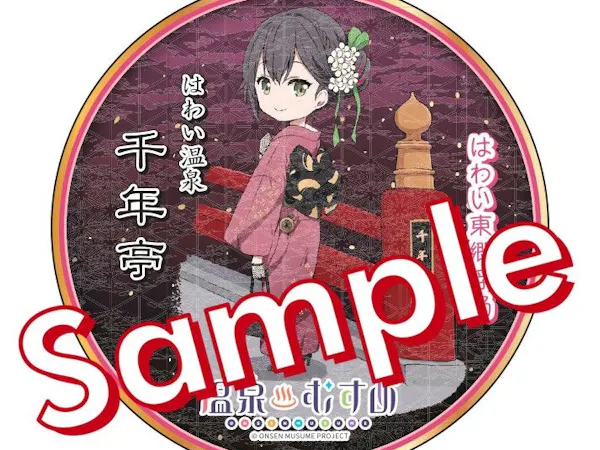 温泉むすめステッカー(SD)