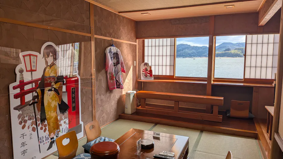 Hawaii Onsen Sennentei