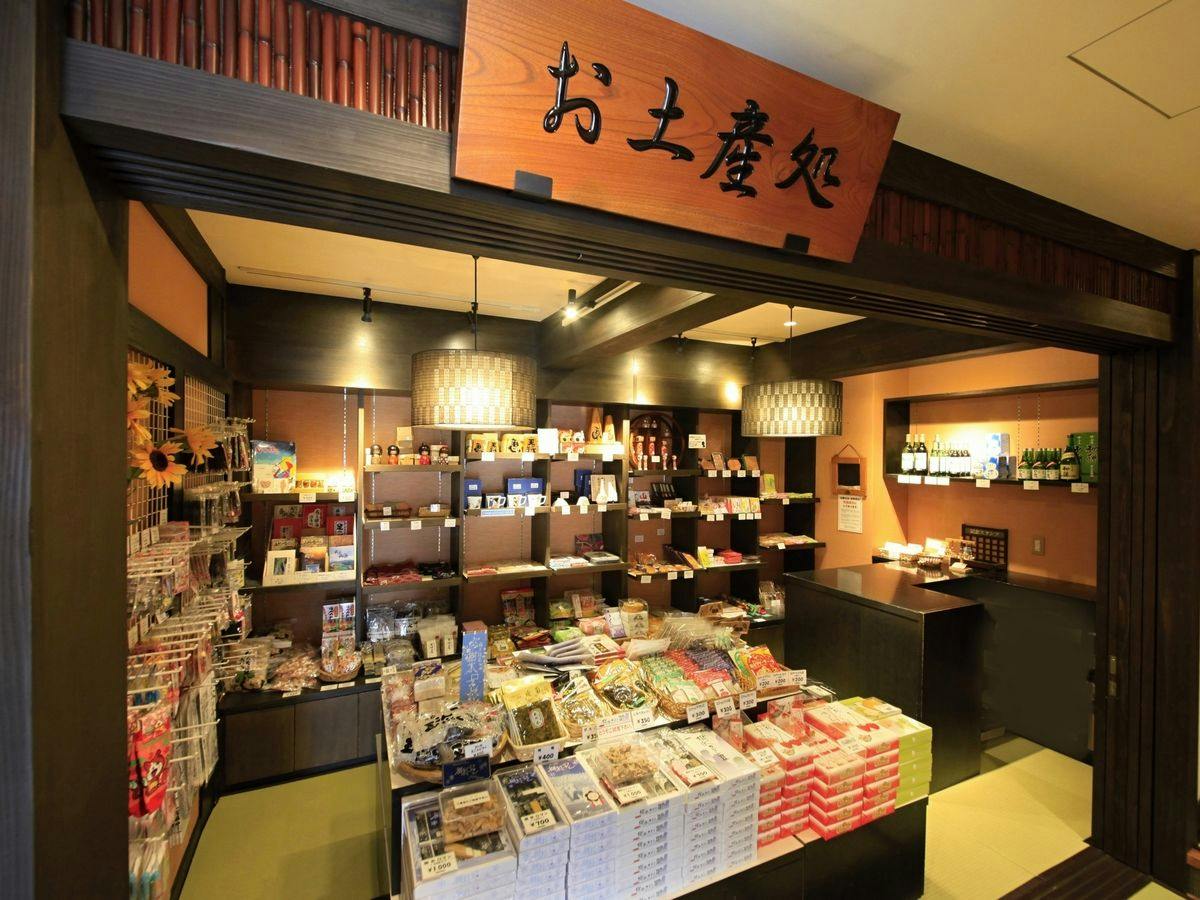 おおみや旅館
