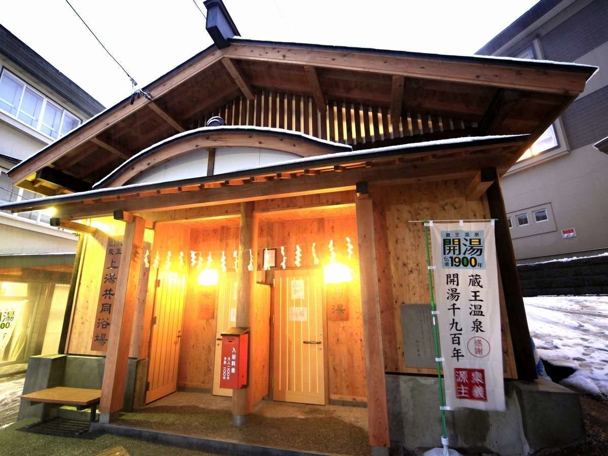 おおみや旅館
