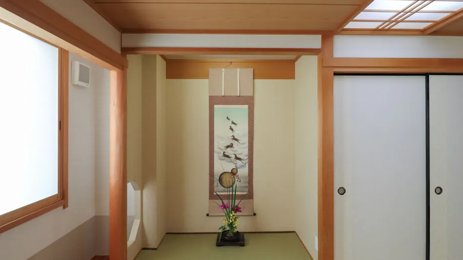 Nagoyakatei Miyoshi (Miyoshi Ryokan)