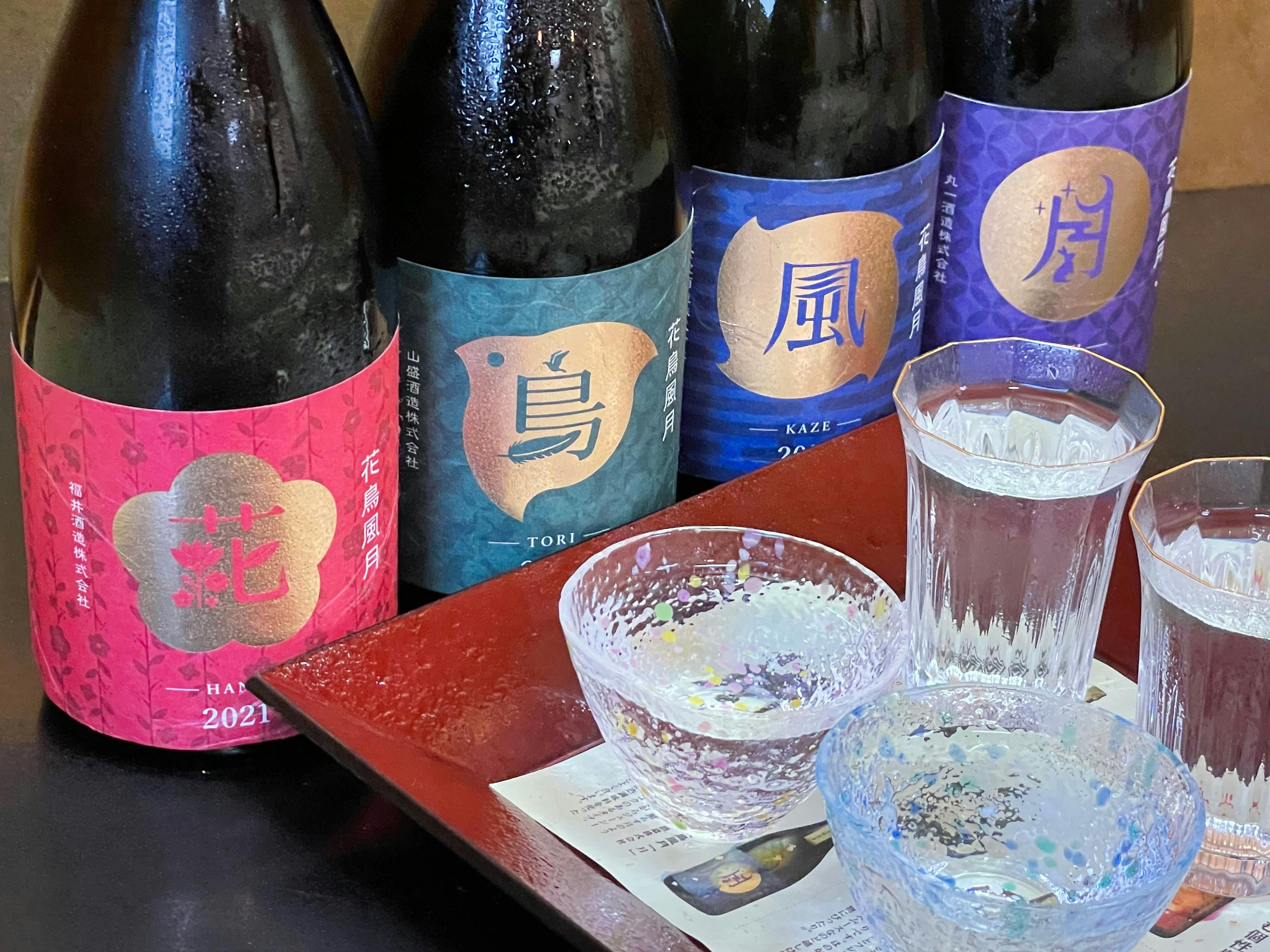 สาเกญี่ปุ่นต้นตำรับของสมาคมเรียวกังจังหวัดไอจิ [คาโจฟูเก็ตสึ]