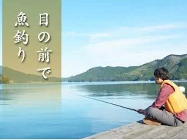 【素泊り】 畳・お布団・浴衣・大浴場・・・でまったりと!