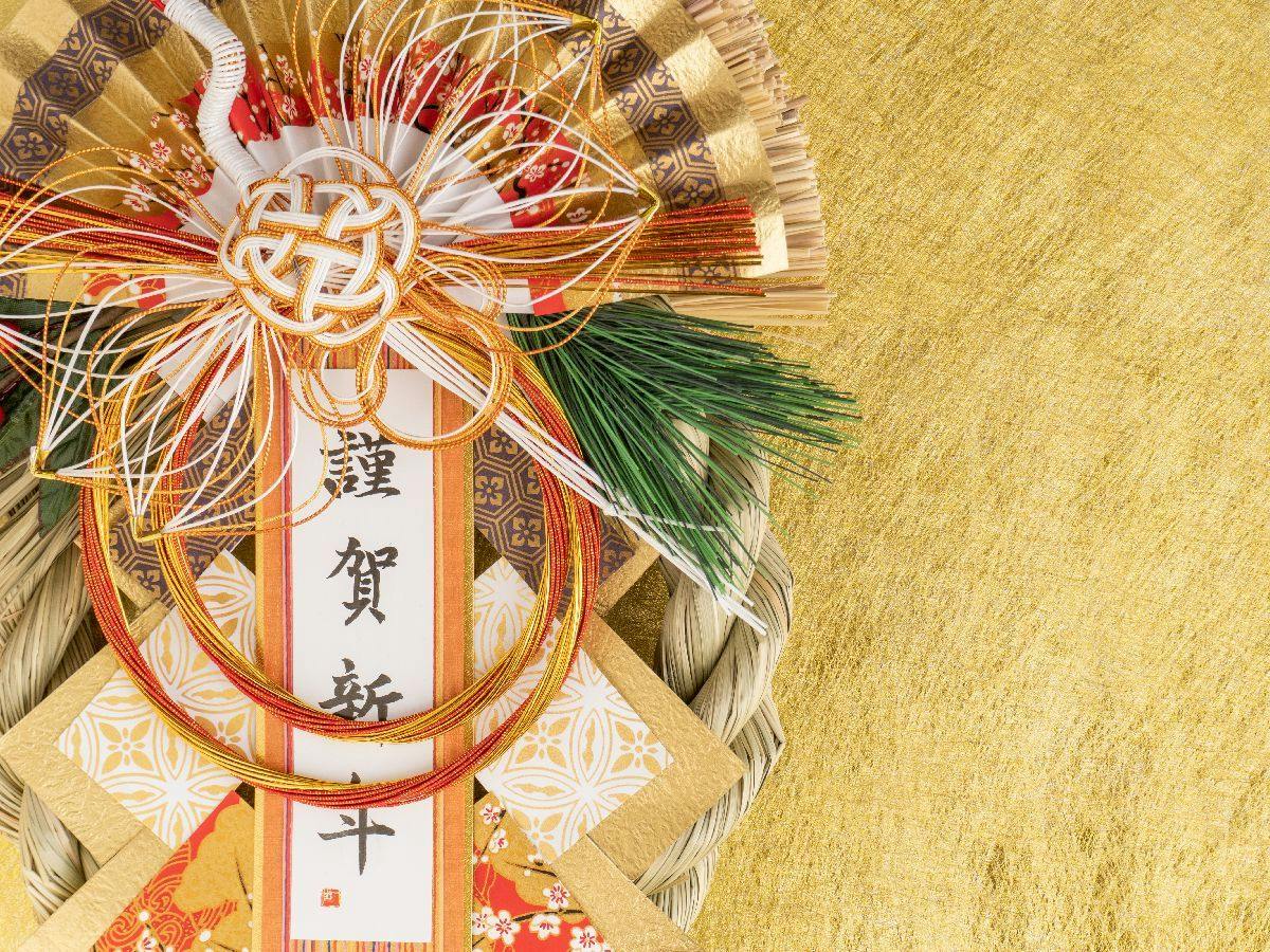 【年末年始限定】お正月は美食宿のホテル八木で過ごす～おもてなしに癒されるゆったり贅沢旅を～＜2食付＞