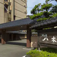 美食の宿で贅沢なひとときを