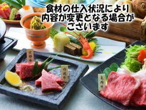 【シニアプラン】50歳以上の方がお一人でもいれば、お得！