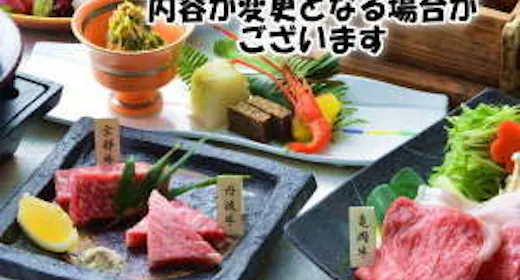 【シニアプラン】50歳以上の方がお一人でもいれば、お得!