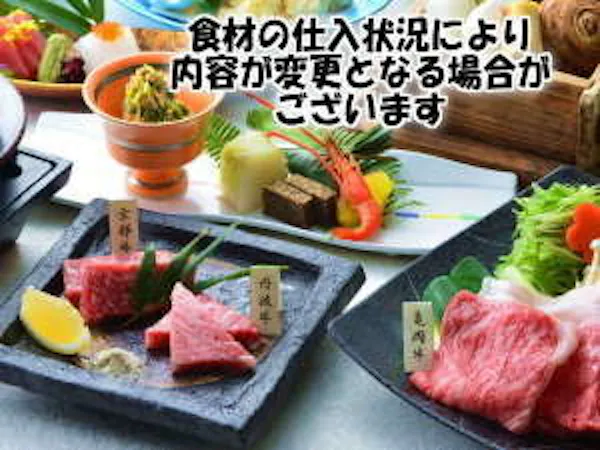【シニアプラン】50歳以上の方がお一人でもいれば、お得!