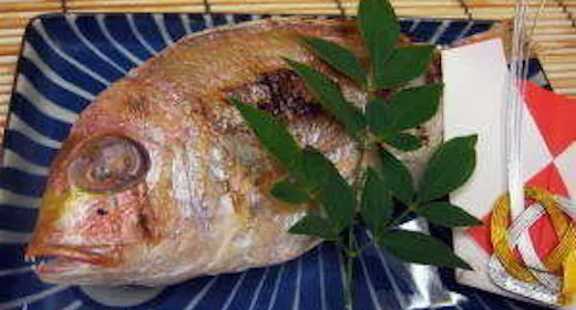 【還暦・古希・喜寿・傘寿】 長寿のお祝いに~家族でお祝いおめでたいプラン~(記念日の方に小鯛付)