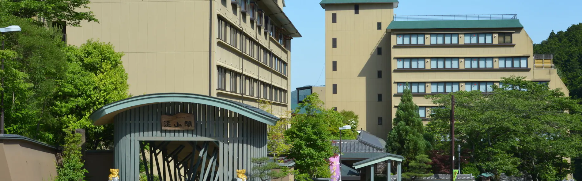 おもてなしの宿 渓山閣