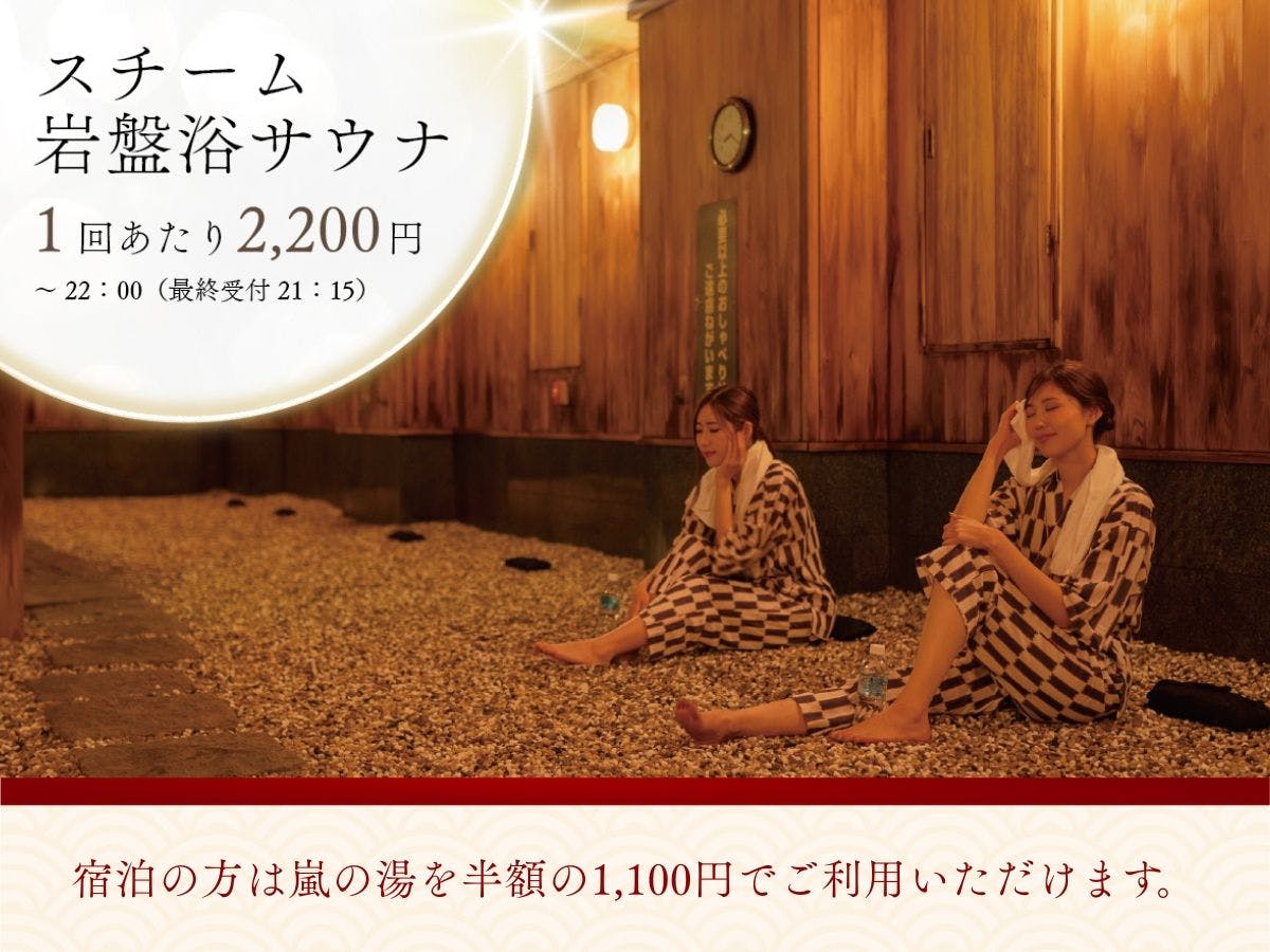 越後平野と弥彦連山一望の宿　穂々　― hoho ―