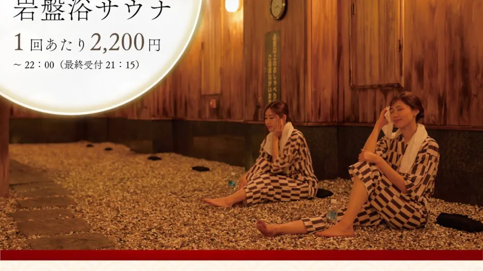 Accommodation Overlooking the Echigo Plain and Yahiko Mountain Range - Hoho -