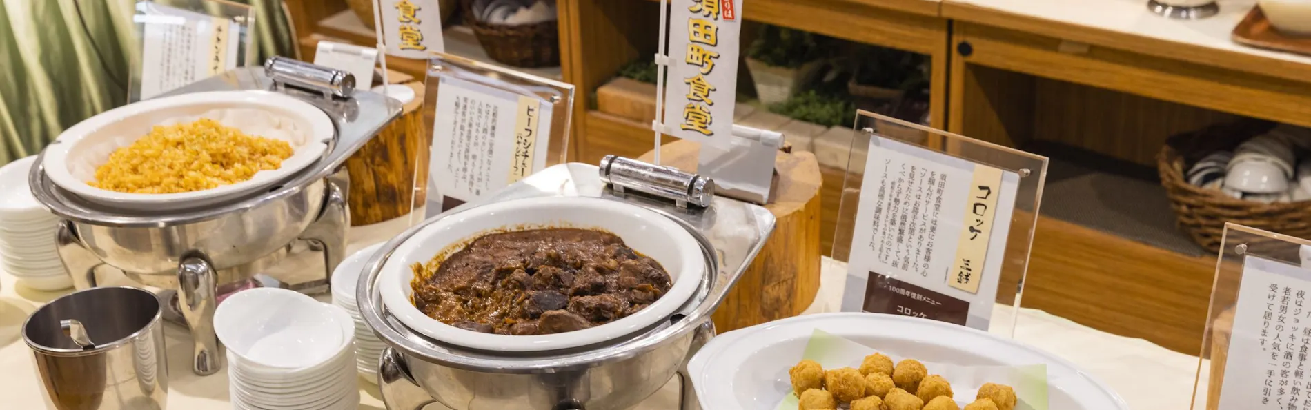 万座ホテルジュラク
