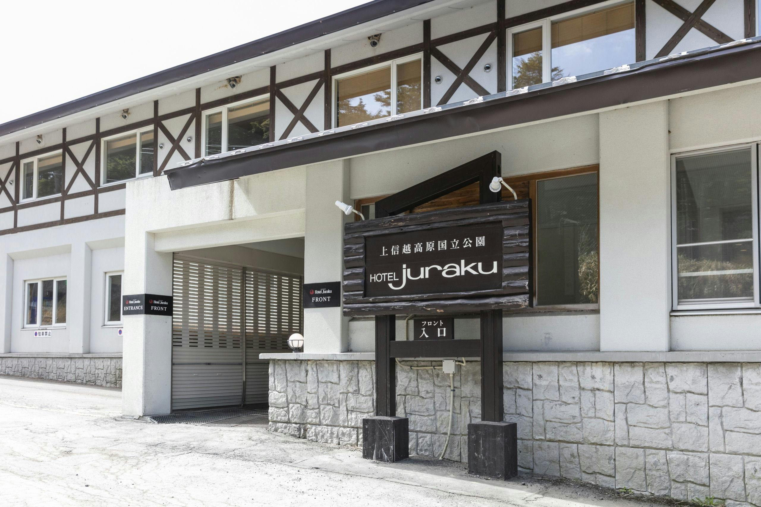 ทางเข้าหลักของโรงแรม