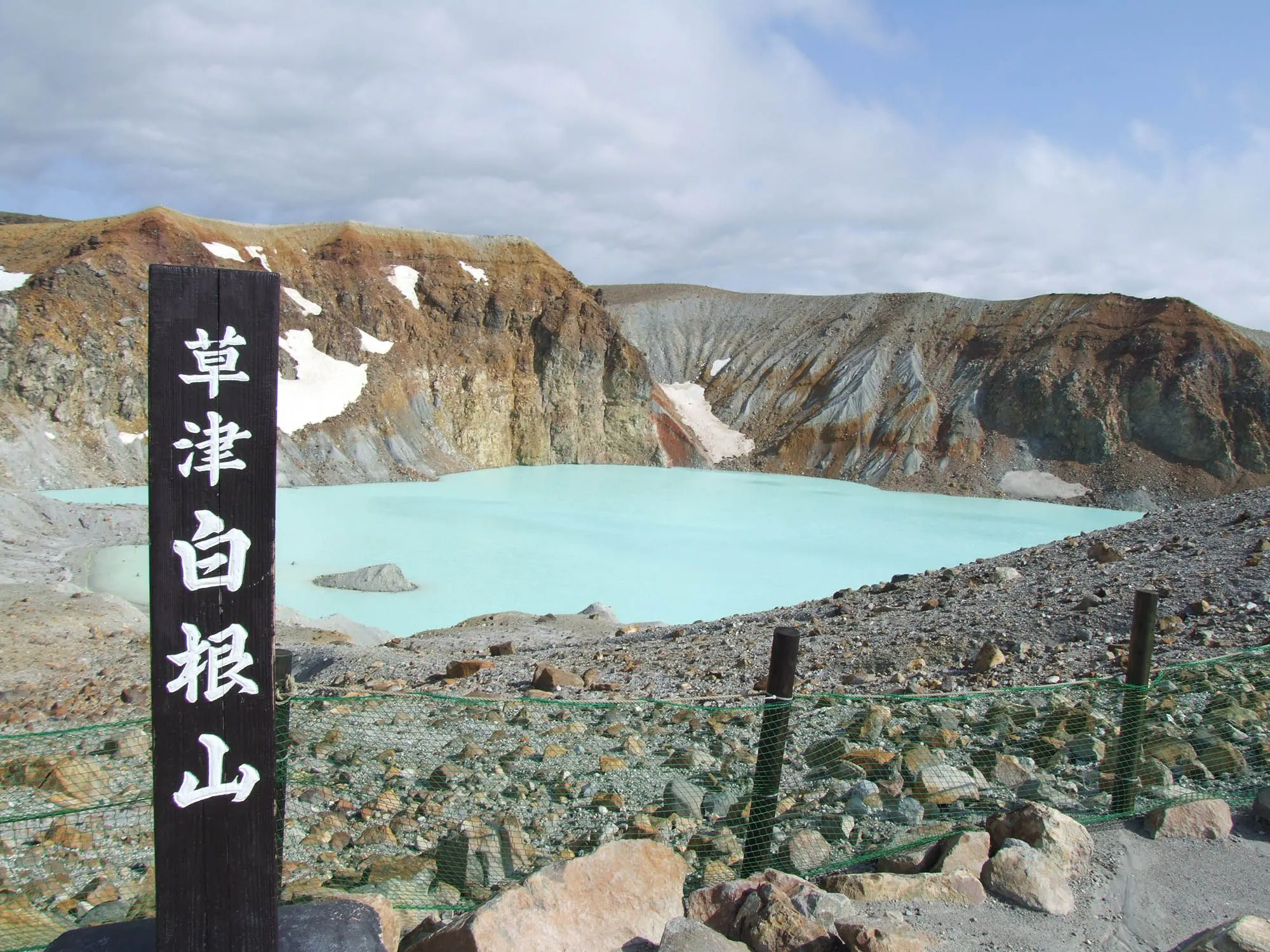 Hồ nước nóng Yugama trên núi Kusatsu-Shirane