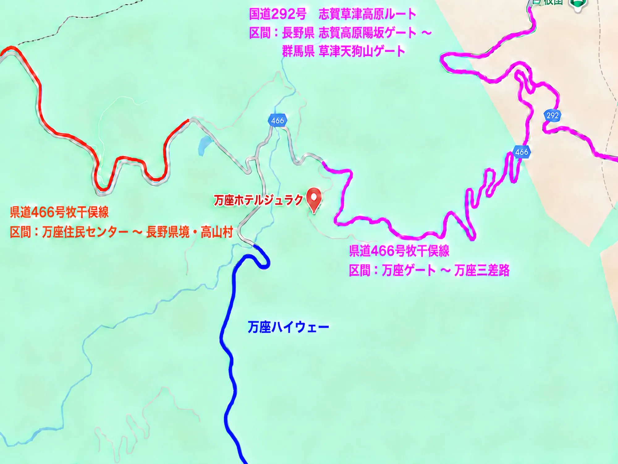 冬期通行止め