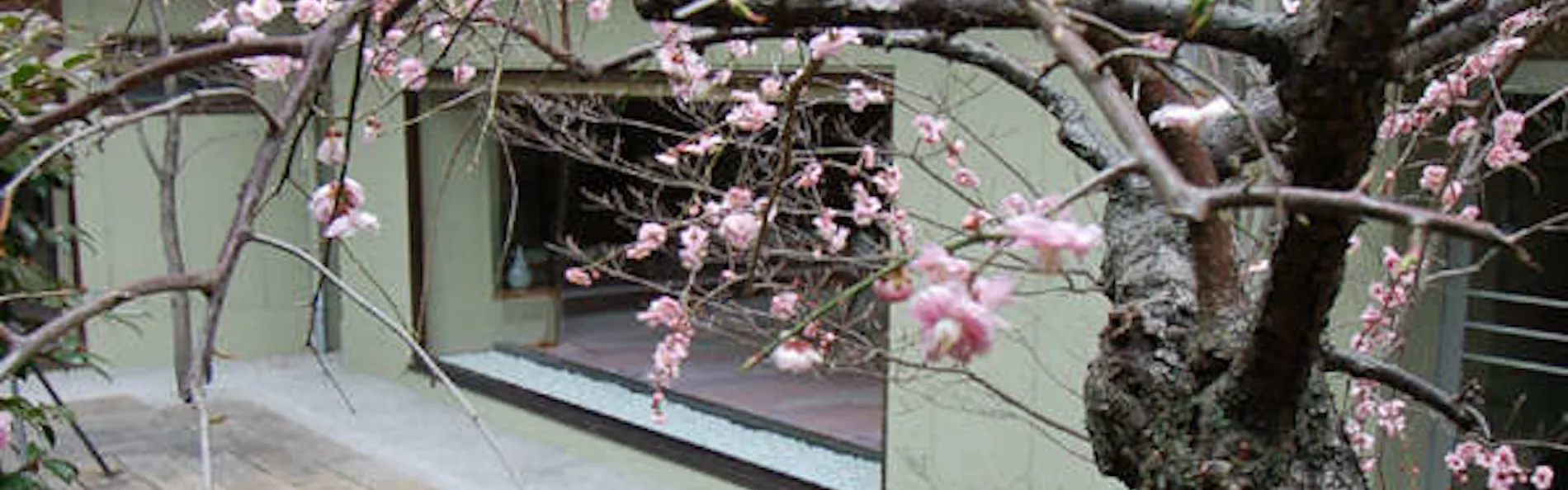 花の宿 にしき園