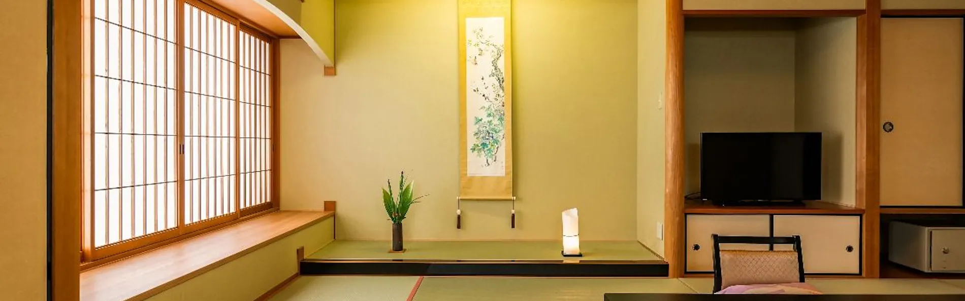 花の宿 にしき園