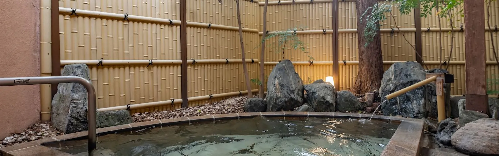 花の宿 にしき園