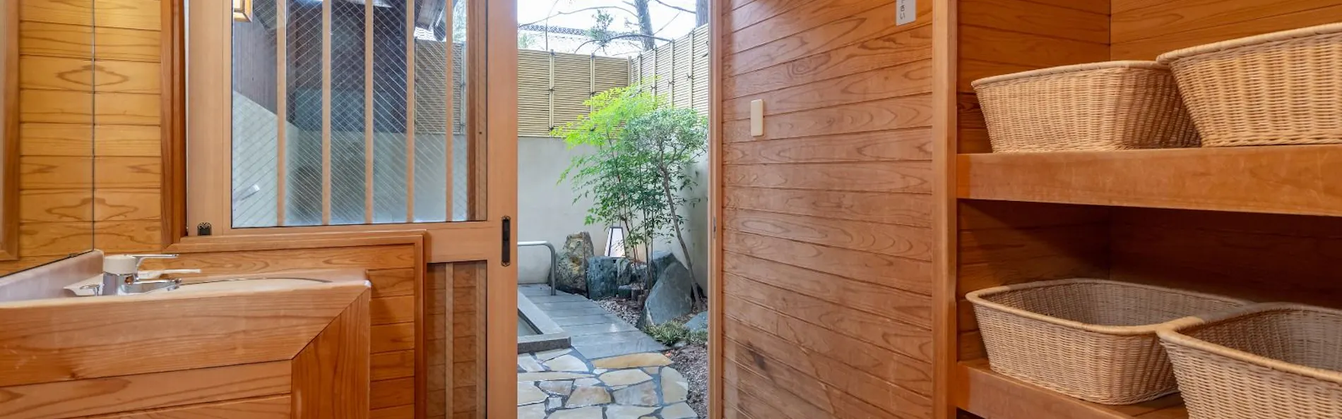 花の宿 にしき園