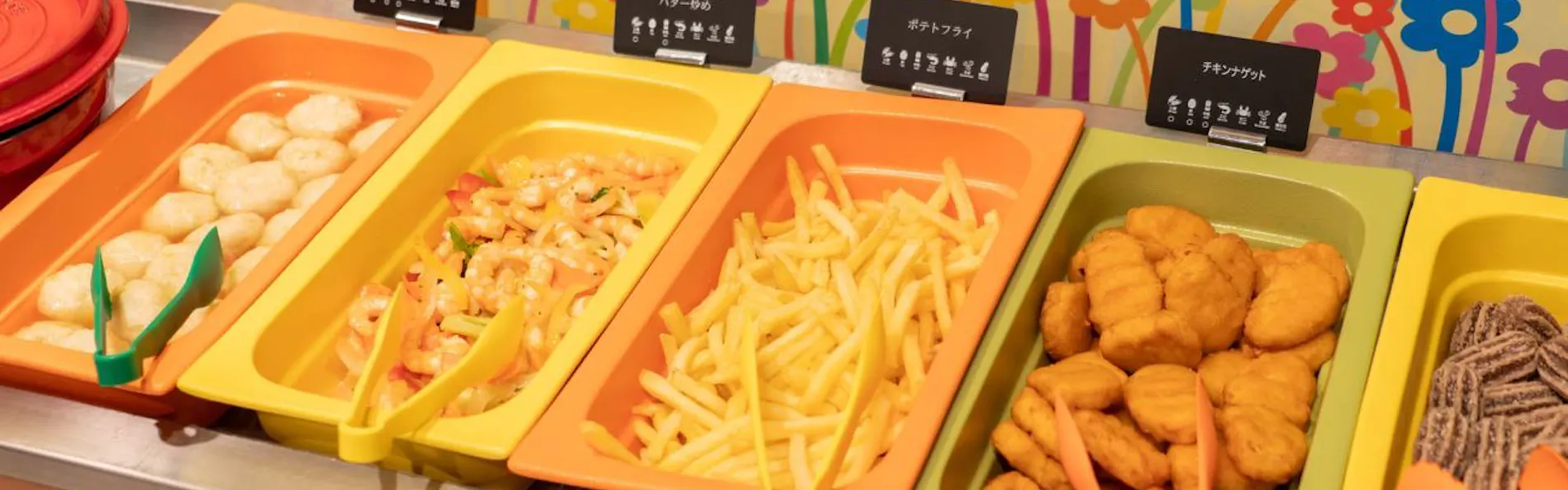 エンゼルグランディア越後中里
