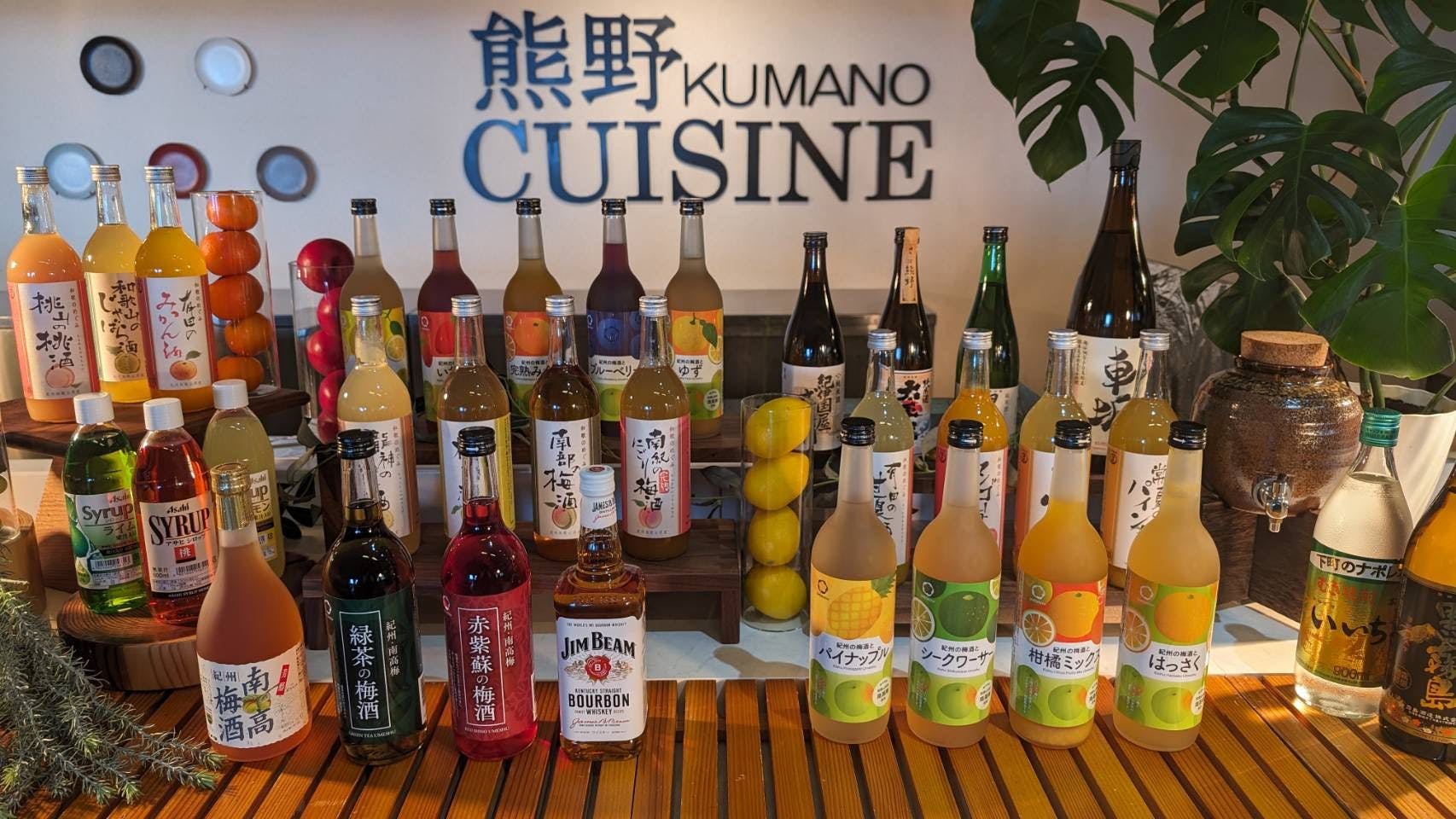 All-you-can-drink at Nagisa-kan & Nissho-kan's restaurant!