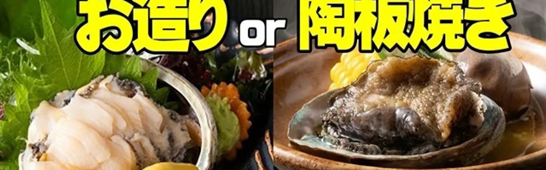 休暇村 竹野海岸