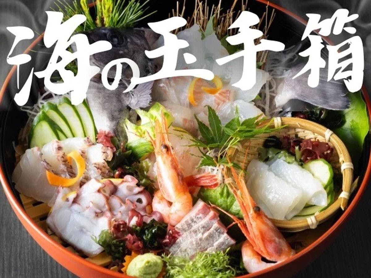 休暇村 竹野海岸