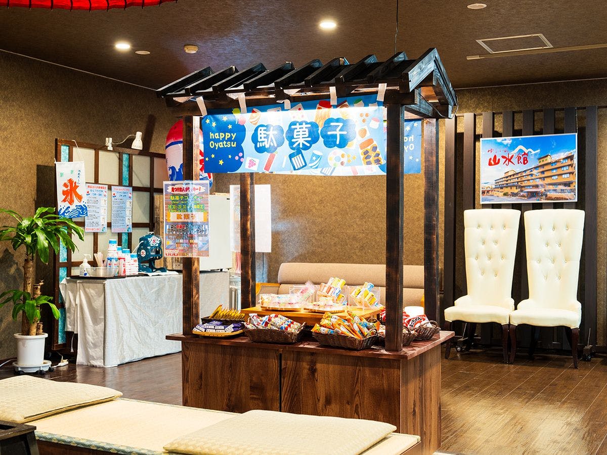 ゆふいん山水館