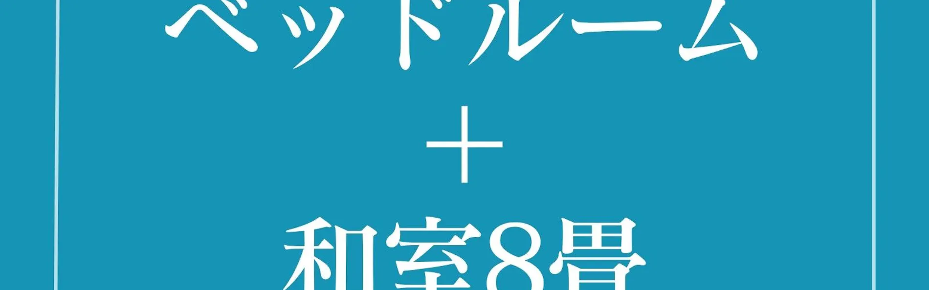 下田港を一望する絶景の宿 ホテル山田屋