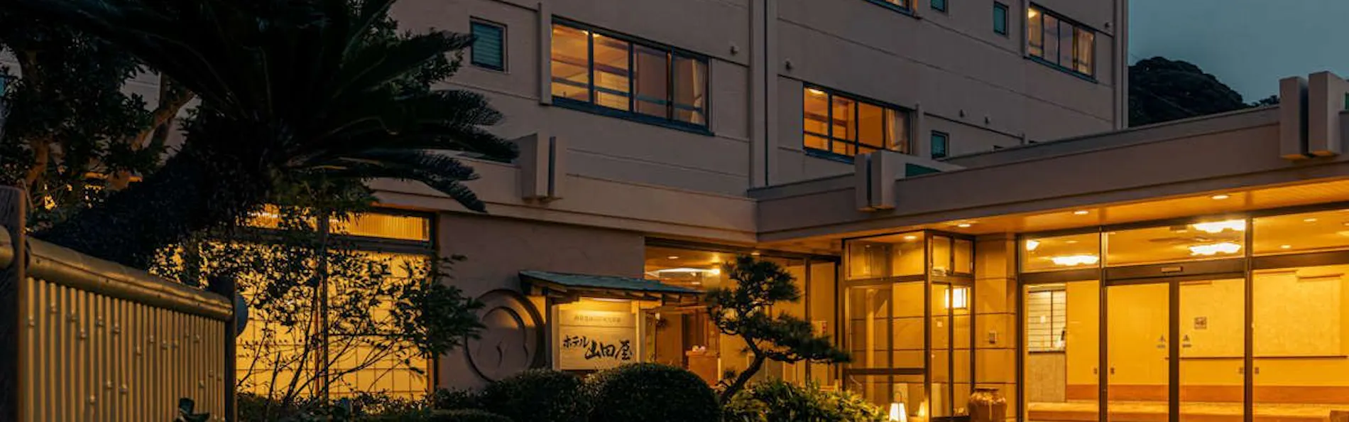 下田港を一望する絶景の宿 ホテル山田屋