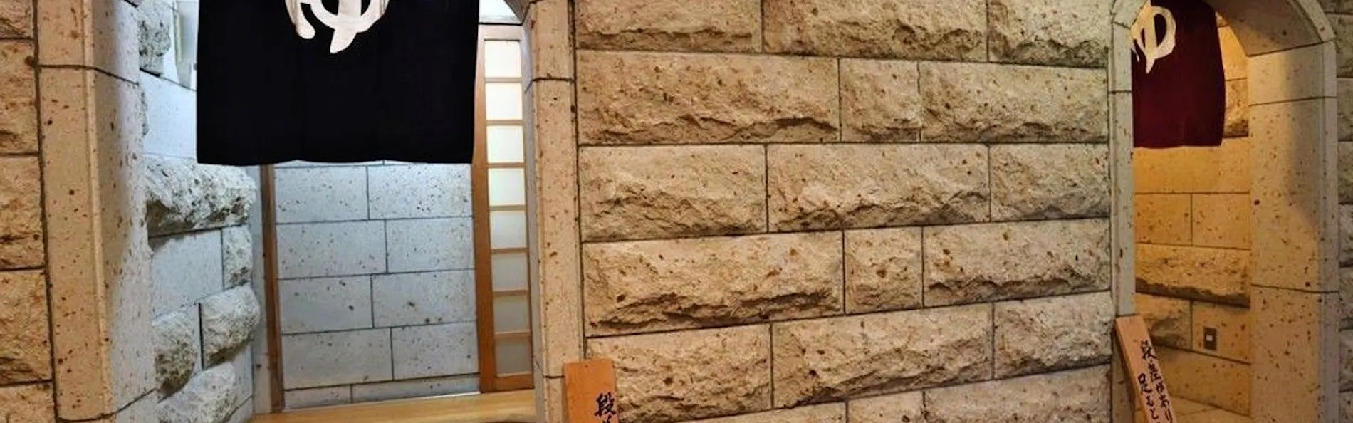 奥鬼怒温泉 加仁湯(かにゆ)