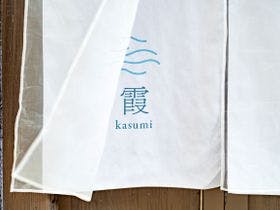 HOTEL　水脈　mio