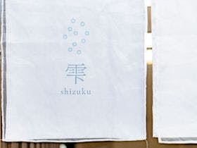 HOTEL　水脈　mio